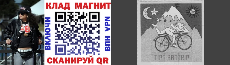 Где можно купить наркотики Рыбинск ГАШ Галлюциногенные грибы MDMA КОКАИН A PVP Меф мяу мяу