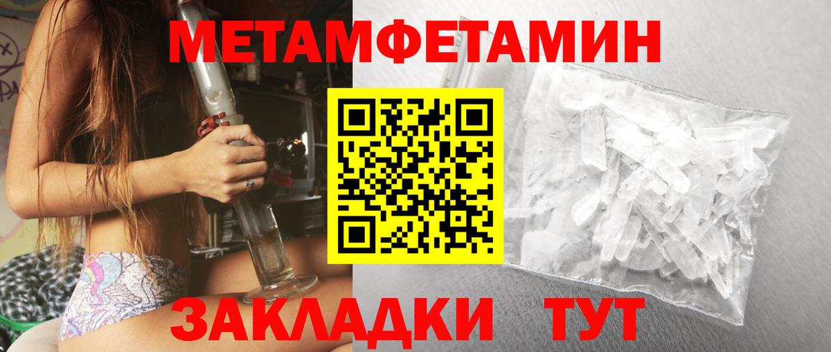 АМФЕТАМИН Розовый Рыбинск