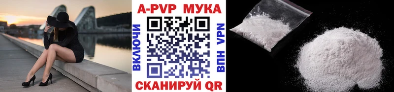 APVP мука  Рыбинск 