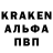 Альфа ПВП кристаллы Andrey Artemev