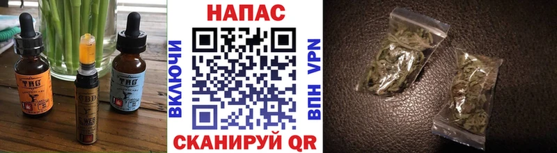 Еда ТГК марихуана даркнет сайт Рыбинск