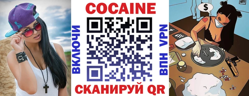 Кокаин Боливия Рыбинск