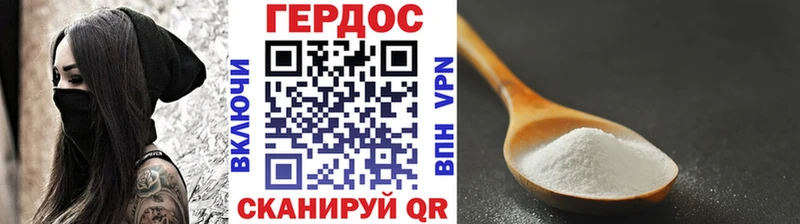 Героин белый  ссылка на мегу ССЫЛКА  Рыбинск  наркошоп 