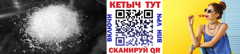Кетамин VHQ  как найти наркотики  Рыбинск 