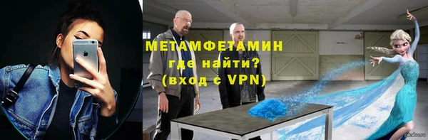 ПСИЛОЦИБИНОВЫЕ ГРИБЫ Армянск