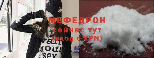 MESCALINE Балабаново