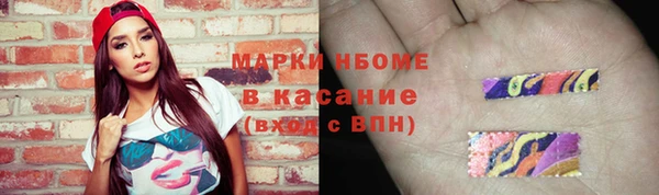 MESCALINE Балабаново