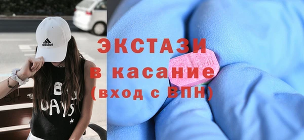прущие крисы Аркадак