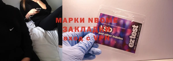 прущие крисы Аркадак