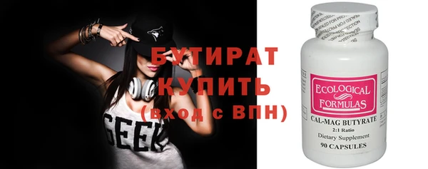 прущие крисы Аркадак