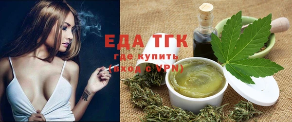 ПСИЛОЦИБИНОВЫЕ ГРИБЫ Армянск