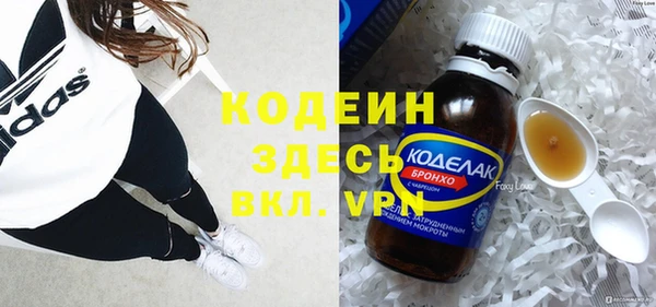 ПСИЛОЦИБИНОВЫЕ ГРИБЫ Армянск