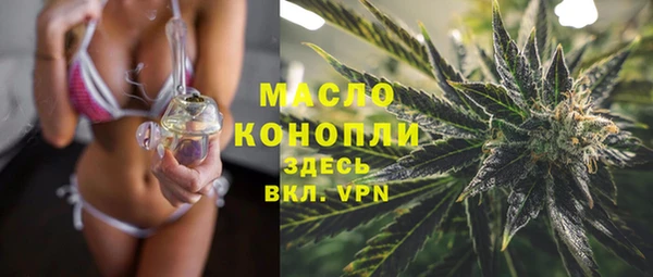 ПСИЛОЦИБИНОВЫЕ ГРИБЫ Армянск