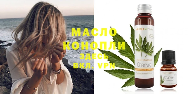 ПСИЛОЦИБИНОВЫЕ ГРИБЫ Армянск