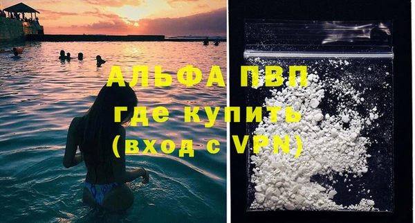 MESCALINE Балабаново
