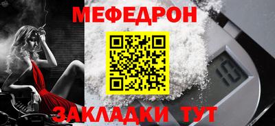 кокаин премиум Кинель