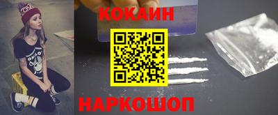 кокаин премиум Кинель