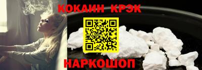 кокаин премиум Кинель