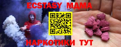кокаин премиум Кинель