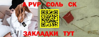 apvp Кингисепп