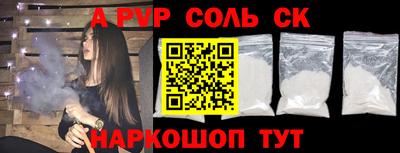 кокаин премиум Кинель