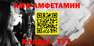 apvp Кингисепп