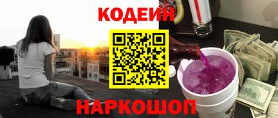 кокаин премиум Кинель