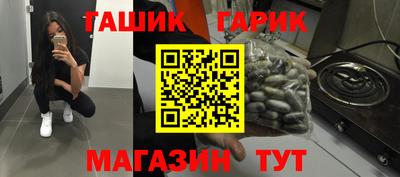 кокаин премиум Кинель