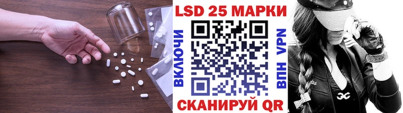 Лсд 25 экстази кислота  купить наркотики сайты  Рыбинск 