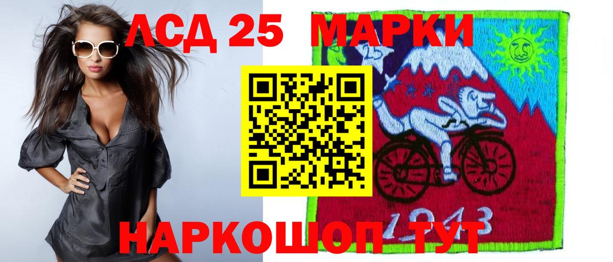 Лсд 25 экстази кислота  Лсд 25 экстази ecstasy  Рыбинск  Вход с VPN 