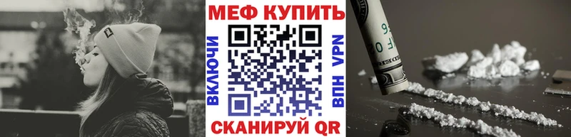 hydra как войти дарк нет Telegram Рыбинск Мефедрон мяу мяу закладки