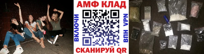 МЕТАМФЕТАМИН Methamphetamine  Рыбинск 