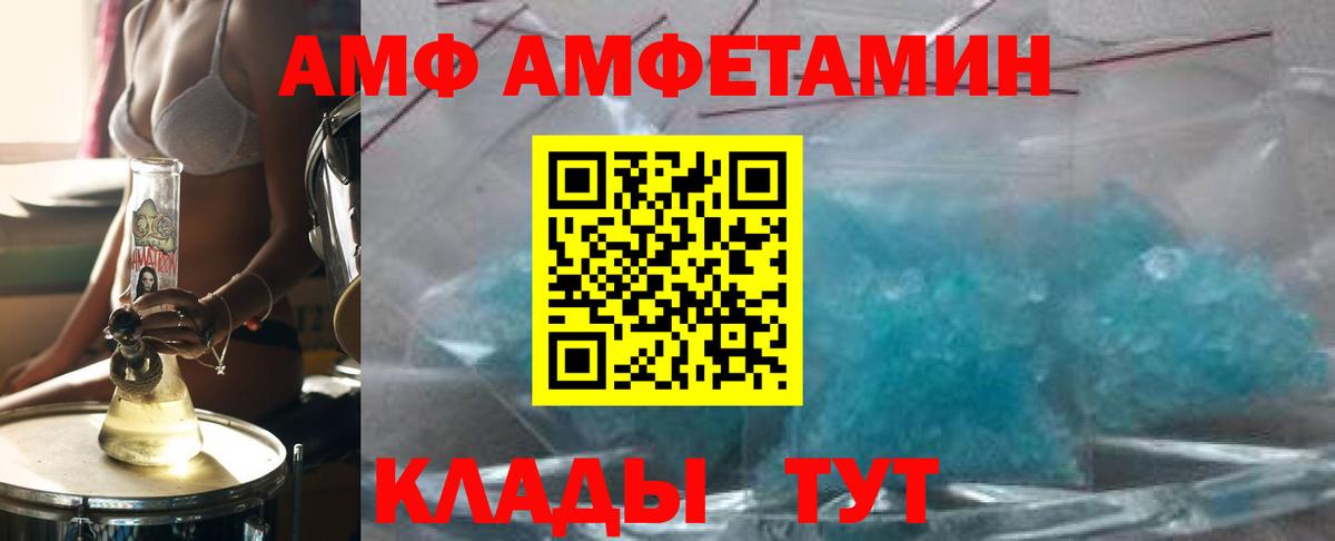 Первитин мет Рыбинск