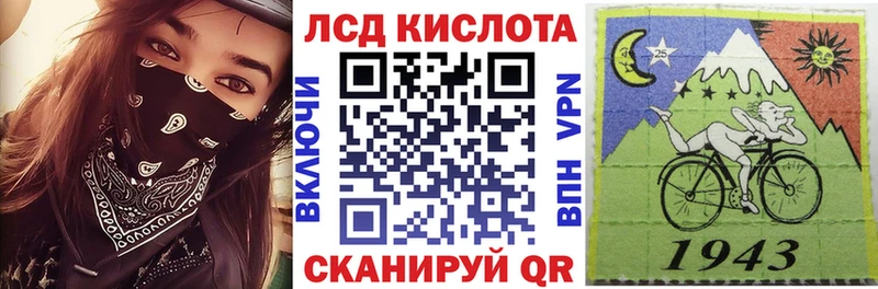 закладки  Рыбинск  Марки 25I-NBOMe 1,5мг 
