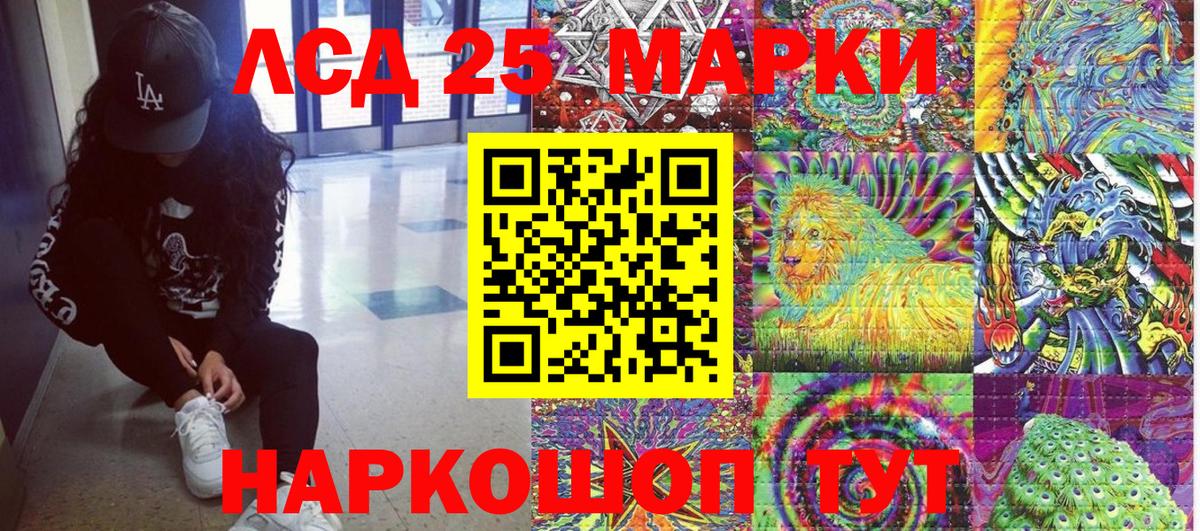 Наркотические марки  Марки NBOMe 1,5мг  Вход с VPN  Рыбинск 