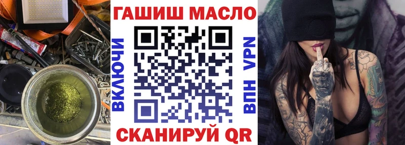 ТГК жижа  Рыбинск 