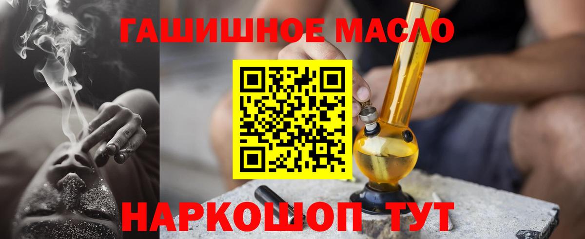 Дистиллят ТГК Wax  Вход с VPN  ТГК вейп  Рыбинск 