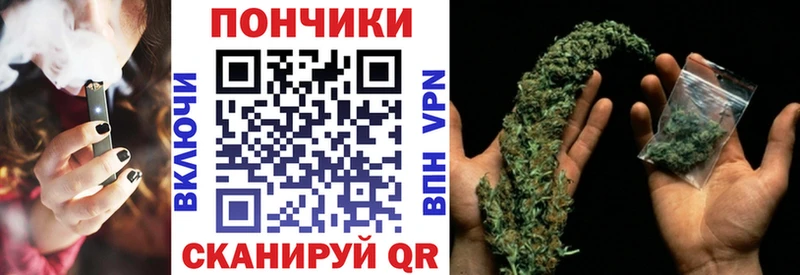 как найти   Рыбинск  Марихуана индика 