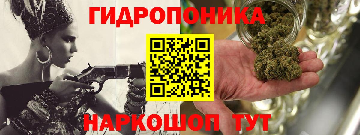 Конопля марихуана  Бошки Шишки Bruce Banner  Вход с VPN  Рыбинск 
